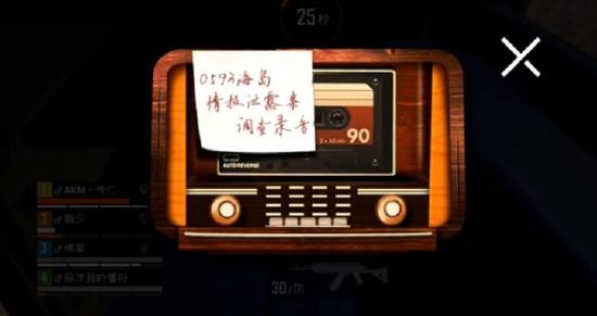 和平精英火力对决2.0隐藏彩蛋一览