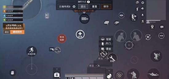 和平精英王牌大神同款三指键位和灵敏度一览