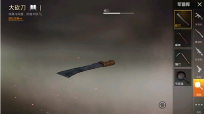 和平精英投掷物玩法介绍