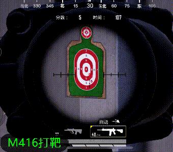 和平精英冷门神器AUG深度解析