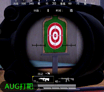 和平精英冷门神器AUG深度解析