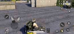和平精英宿舍楼攻防玩法教学