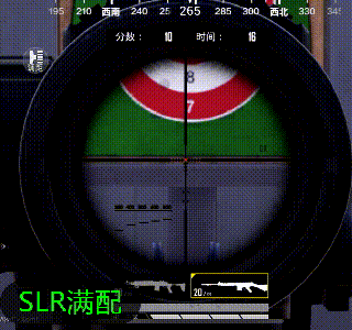 和平精英射手步枪之王解析