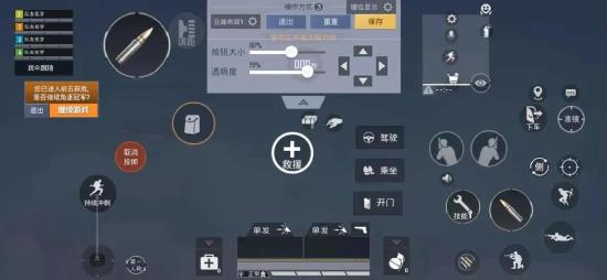 和平精英游戏设置技巧分享