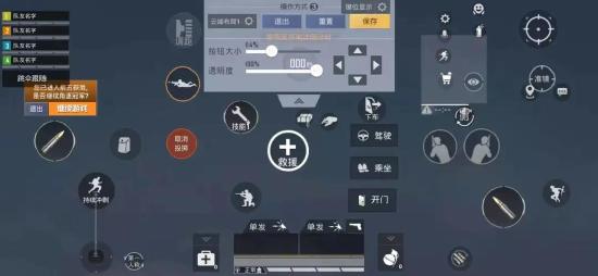 和平精英游戏设置技巧分享