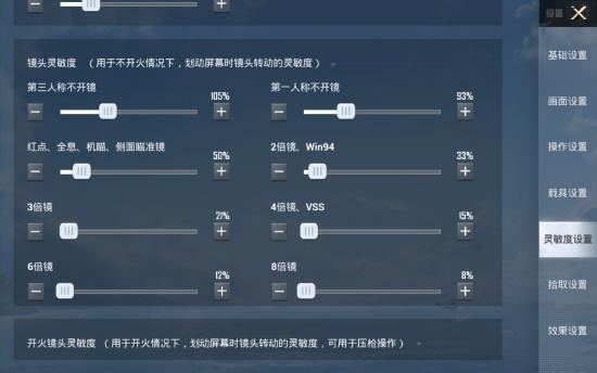 和平精英单排上分技巧教学