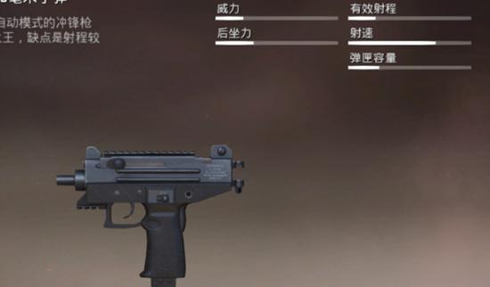 和平精英手枪强度解析