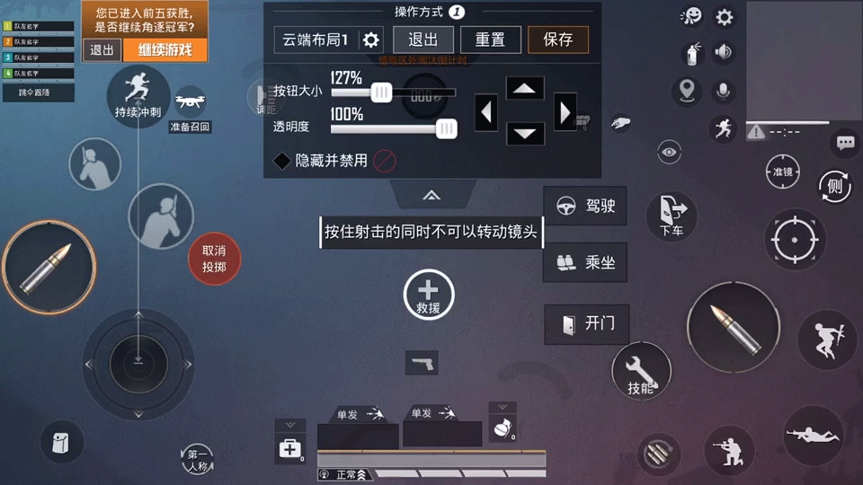 和平精英SS11赛季技巧分享