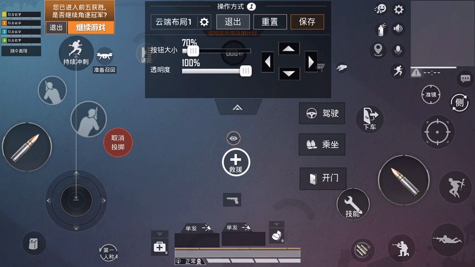 和平精英SS11赛季技巧分享