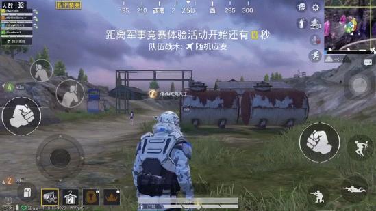 和平精英SS11赛季技巧分享