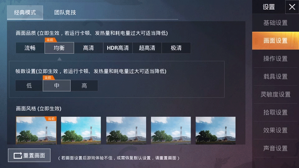 和平精英SS11赛季技巧分享