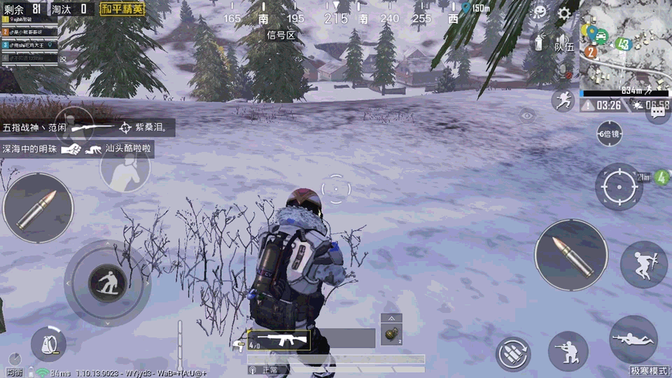 和平精英SS11赛季技巧分享