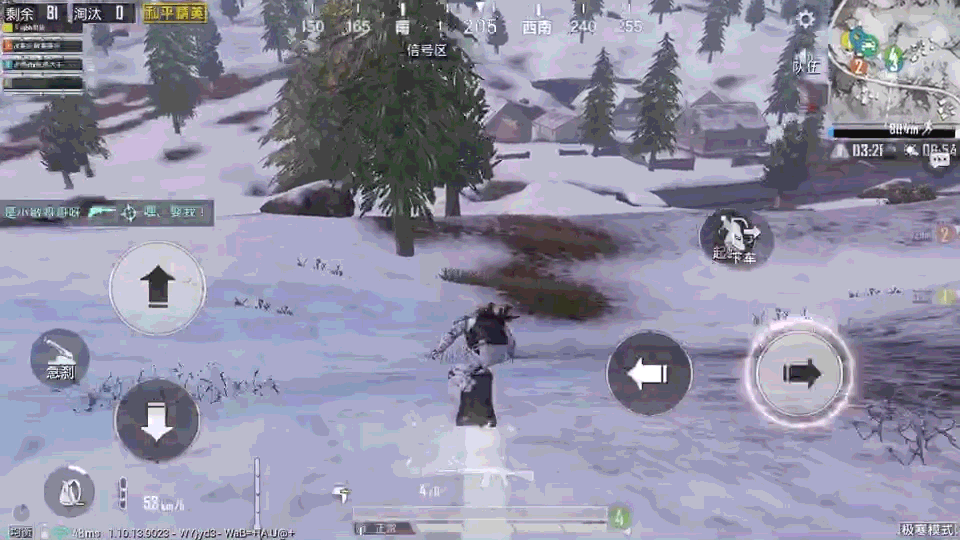 和平精英SS11赛季技巧分享