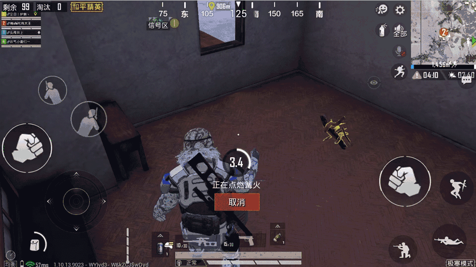 和平精英SS11赛季技巧分享