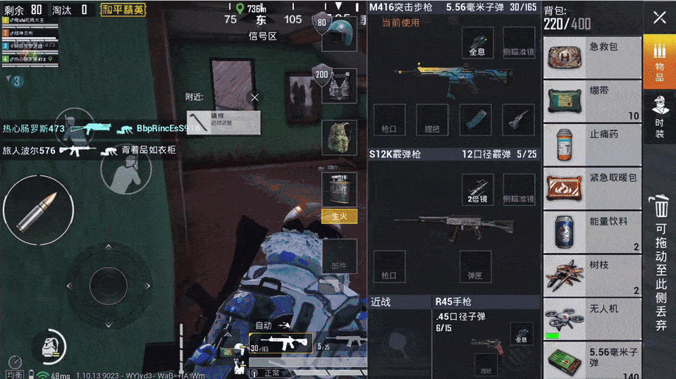 和平精英SS11赛季技巧分享