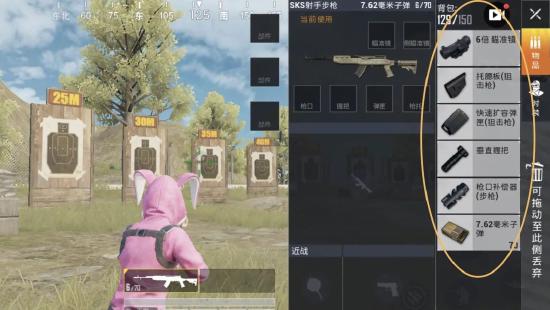 和平精英SKS射手步枪连狙解析