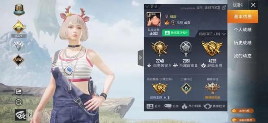 和平精英自定义脸型玩法介绍