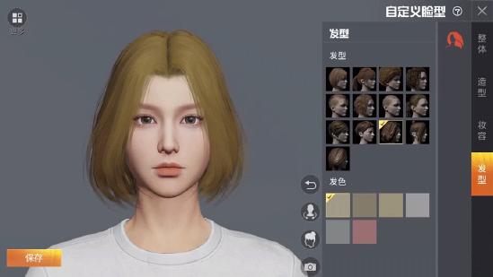 和平精英自定义脸型玩法介绍