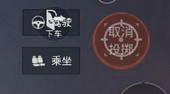 和平精英键位布局一览