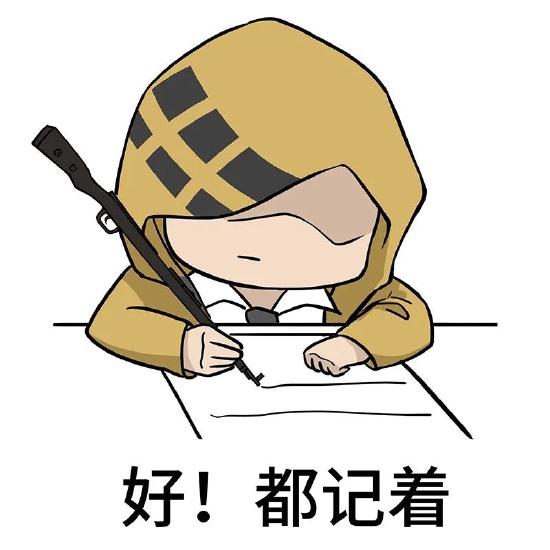 和平精英山谷地图资源点一览