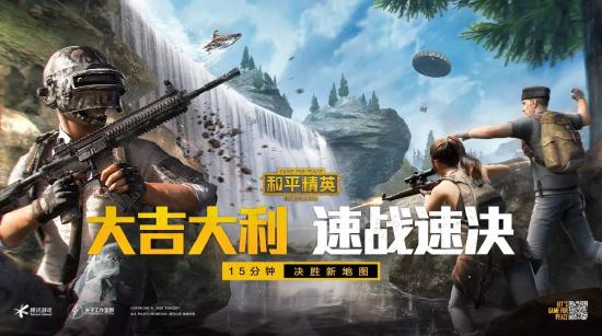 和平精英山谷地图资源点一览