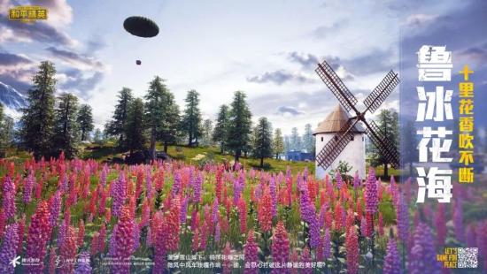 和平精英山谷地图资源点一览