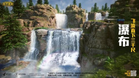 和平精英山谷地图资源点一览