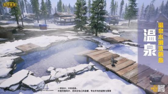 和平精英山谷地图资源点一览