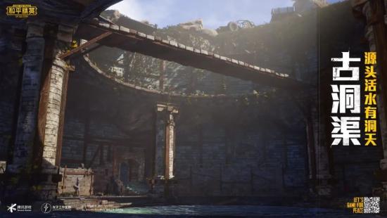 和平精英山谷地图资源点一览