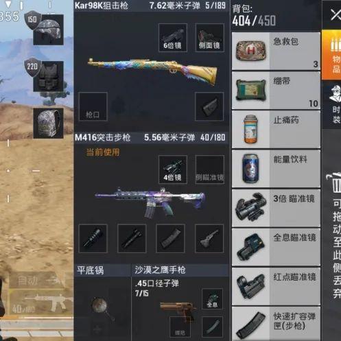 和平精英适合狙击的地点汇总