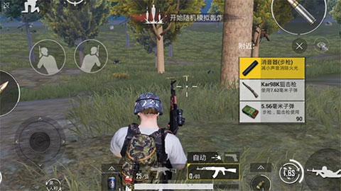 和平精英哥斯拉打法攻略