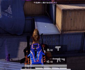 和平精英突变团竞卡点位一览