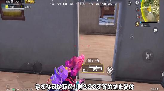 和平精英集齐动力外骨骼方法