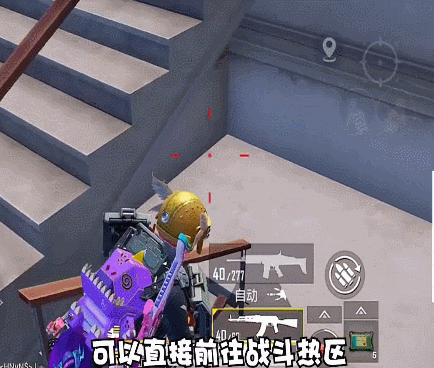 和平精英集齐动力外骨骼方法