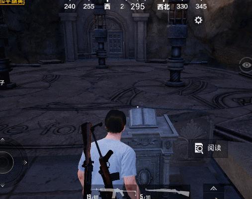 和平精英地宫模式玩法攻略