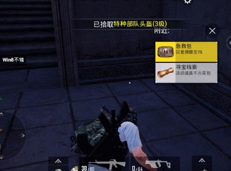 和平精英地宫模式玩法攻略