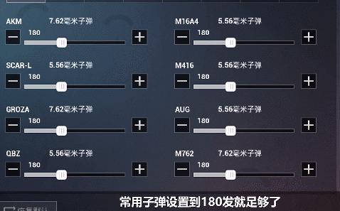 和平精英硬核舔包技巧分享