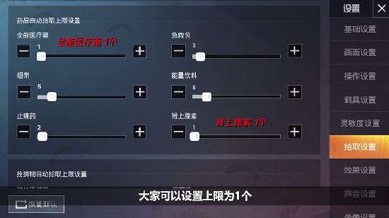 和平精英硬核舔包技巧分享