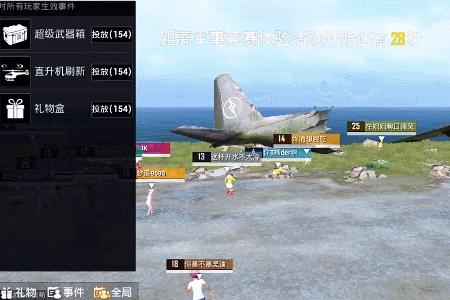 和平精英硬核舔包技巧分享