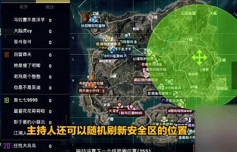 和平精英硬核舔包技巧分享