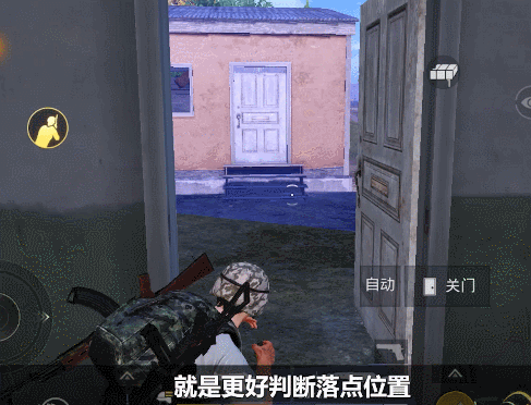 和平精英投掷物操作技巧攻略