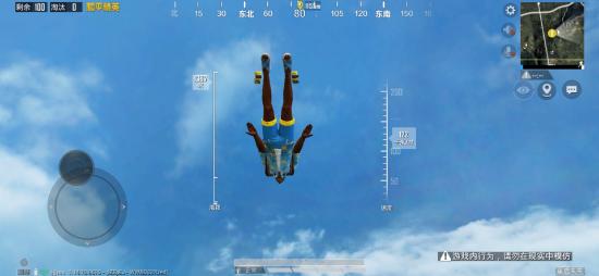 和平精英用跳伞占据先手方法