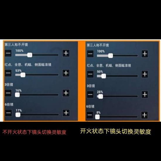 和平精英进阶细节解析