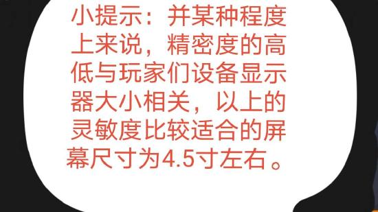 和平精英进阶细节解析