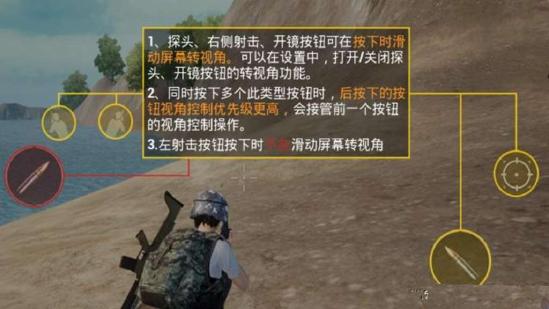 和平精英进阶细节解析