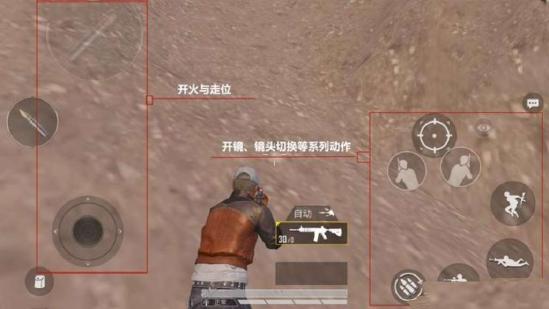 和平精英进阶细节解析