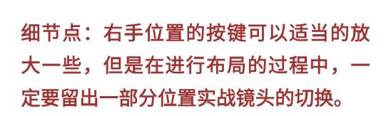 和平精英进阶细节解析