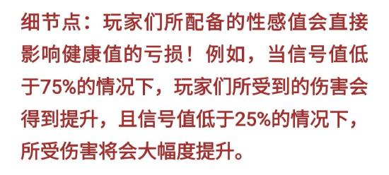 和平精英进阶细节解析