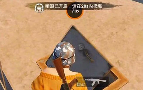 和平精英黄金岛钥匙使用方法