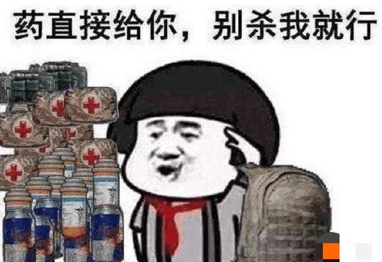 和平精英堵桥的方法与技巧